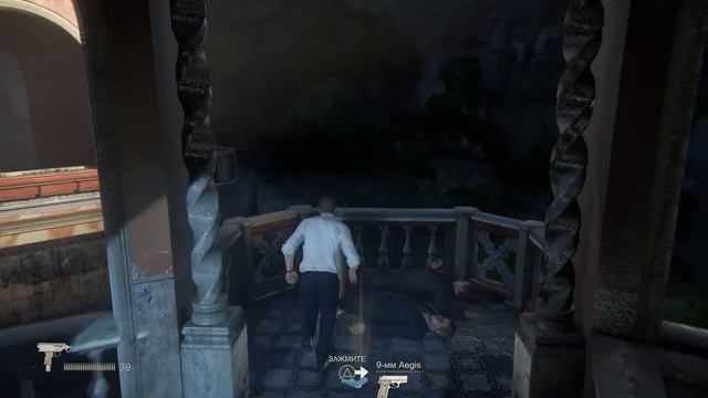 Uncharted 4, сюжет. #2