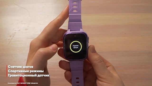 ОБЗОР ДЕТСКИХ УМНЫХ ЧАСОВ HONOR CHOICE Kids Watch Plus: КАК ЗАЩИТИТ