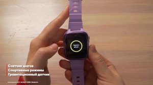 ОБЗОР ДЕТСКИХ УМНЫХ ЧАСОВ HONOR CHOICE Kids Watch Plus: КАК ЗАЩИТИТ