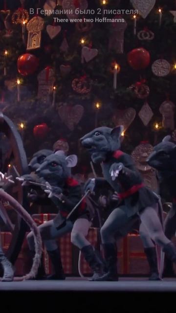 Нет новогоднего настроения? Тогда мы идём к вам!🙃 #щелкунчик #новыйгод #балет #nutcracket