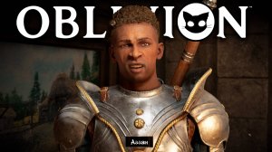 Oblivion Remastered Mr. Cat #14 Гильдия Бойцов ( Сложность Эксперт )