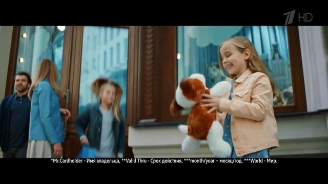 Реклама ВТБ Мультикарта - Мультибонус