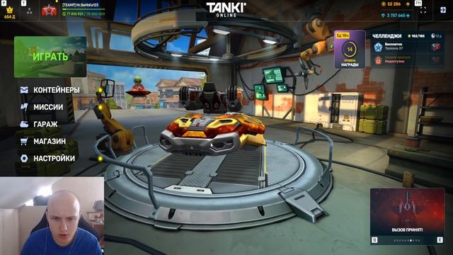 ЧТО ПРОИЗОШЛО С ИГРОЙ? БУДЕТ ЛИ КОМПЕНСАЦИЯ ЗА ДДОС АТАКИ В ТАНКАХ ОНЛАЙН