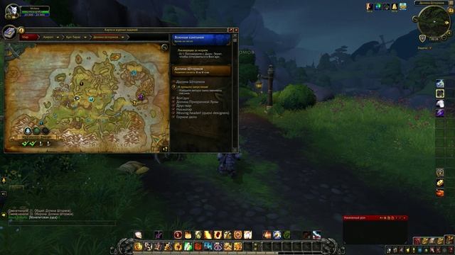 WoW Circle: Battle For Azeroth