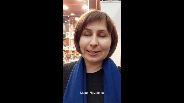 Отзыв Марии Чумаковой о курсе Натальи Косовой «Миниатюра на основе вязаных элементов». смотреть онлайн