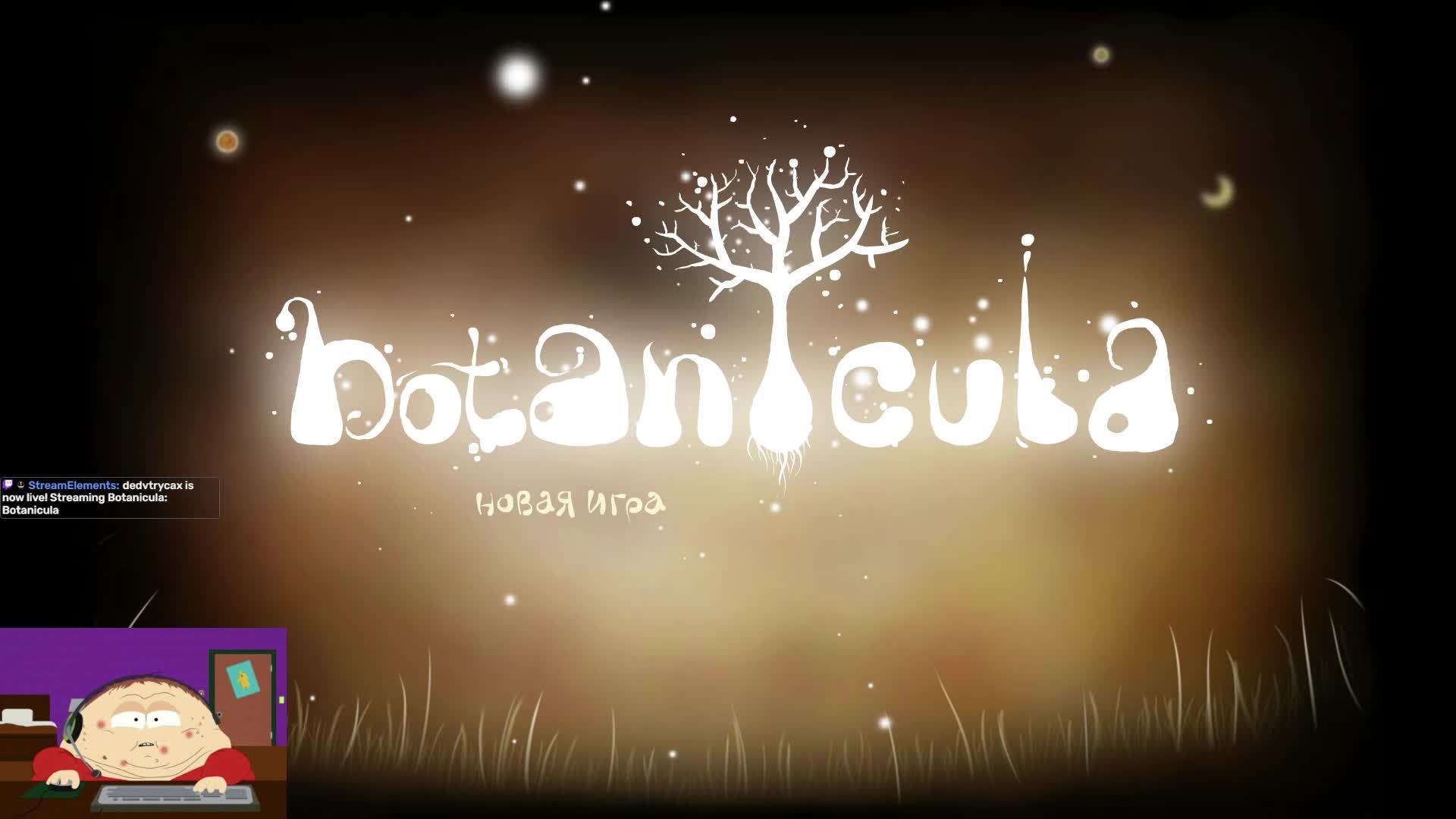 Botanicula