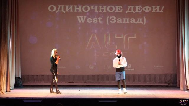 Орг. сценка 6 - ALT fest 2020 смотреть онлайн