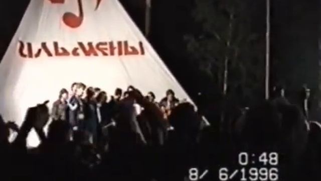 Олег Митяев и Пётр Старцев на XX Ильменском фестивале, 8.06.1996 г.