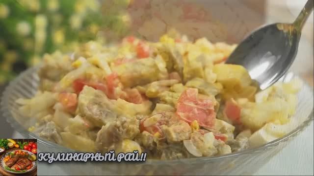 Салат из Баклажан с ИЗЮМИНКОЙ!😋! смотреть онлайн