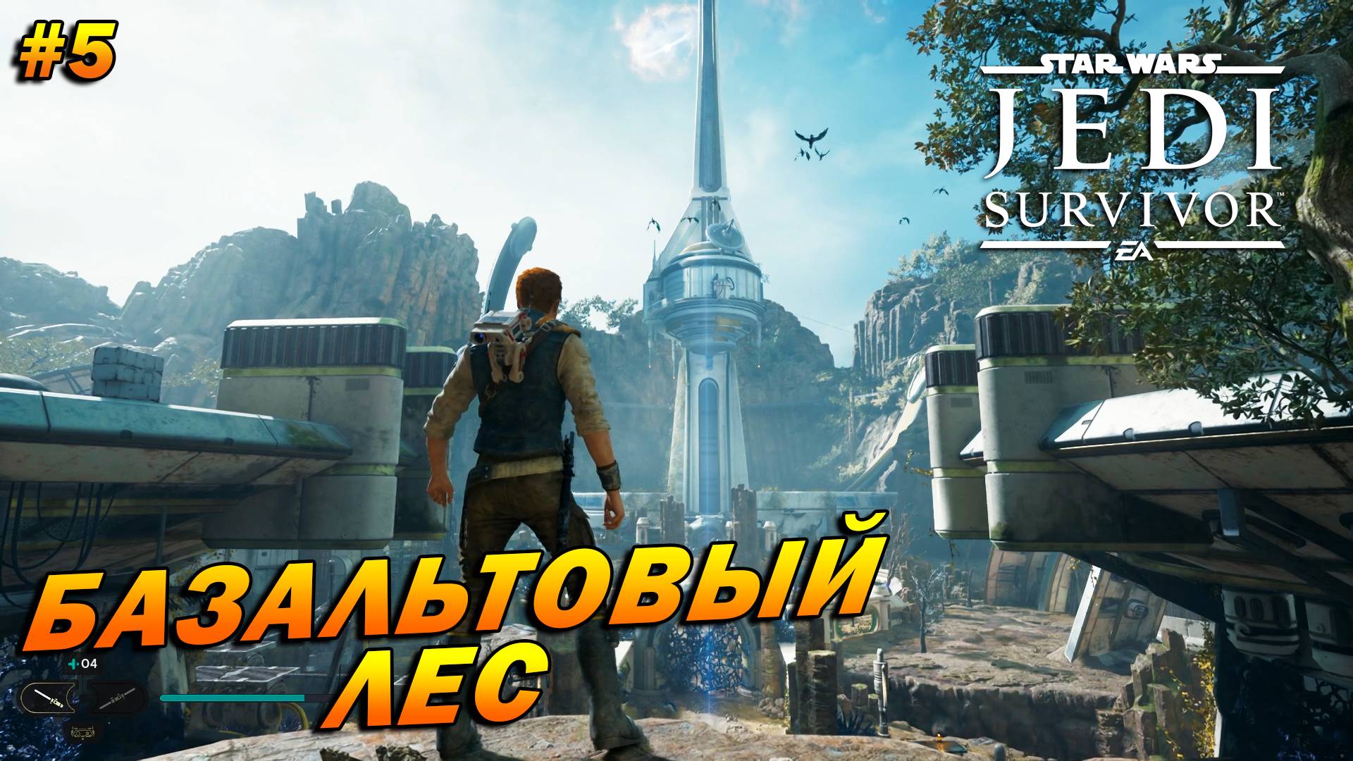 Star Wars Jedi: Survivor ➤ Прохождение #5 ➤ Базальтовый лес