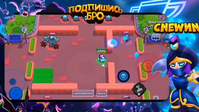 Новый Боец СКУИК! Обзор Нового Бравлера | Brawl Stars смотреть онлайн