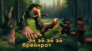 Клип Песня БРР БРР ПАТАПИМ Brainrot МЕМ ПАРОДИЯ Про BRR BRR PATA