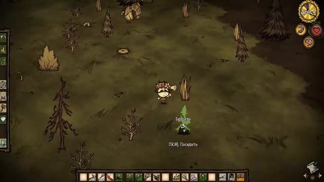 Выживаем в Dont Starve[Алхимическая лаборатория]#3 смотреть онлайн