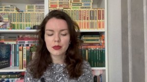 Книжные серии в моей библиотеке 📚