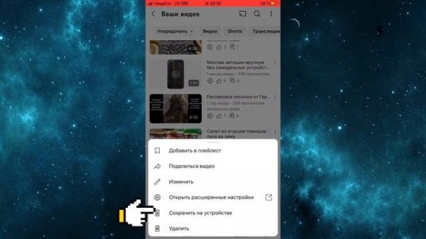Скачать видео с YouTube бесплатно на айфон без Savefrom и друг