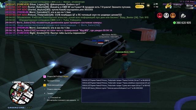 Grand Theft Auto San Andreas 2025.05.24 - 09.04.09.76 смотреть онлайн