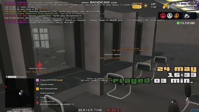 Просто стоял в тср...