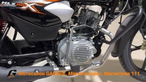 Мотоцикл TVS 150 черный