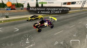 Топ драг настройка на багги в Kar parking