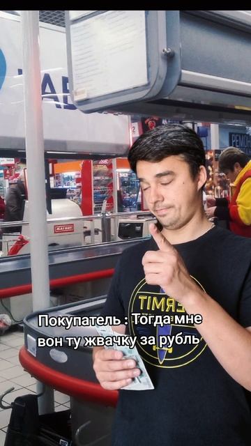 ЛАЙФХАК В МАГАЗИНЕ смотреть онлайн