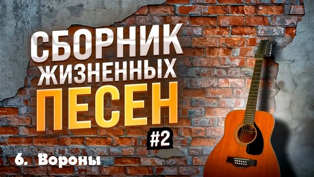 ЛУЧШИЕ ПЕСНИ ОТ СЕРГЕЯ ОДИНЦОВА 2022 смотреть онлайн