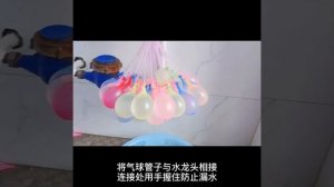 Водяные шары / Водные бомбочки / Водяные бомбочки шарики / Водные шарики