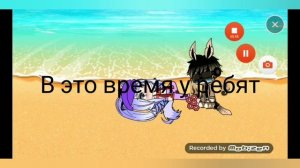 Сериал «Моя жизнь» 7 серия