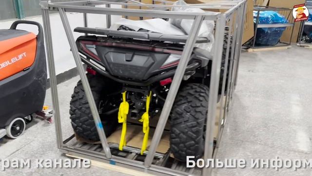 Обзор квадроцикла CFMOTO 625 Touring