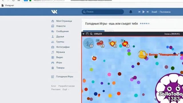 Голодные Игры - Ешь Или Съедят Тебя! Открываю Золотой С смотреть онлайн