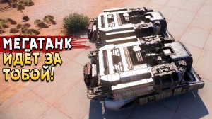 ЗЛОДЕЙСКИЙ РЖАЧ ИЗ КАБИНЫ! • Crossout • Молотобои + Кирпич