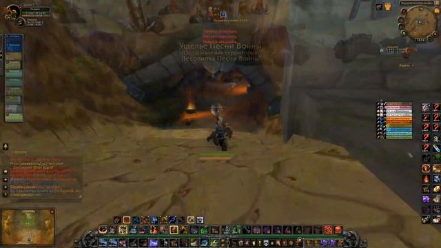 20-29 Twinks. Легион Обыкновенные люди