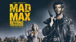 Безумный Макс 3: Под куполом грома (1985) / Mad Max Beyond Thunderdome
