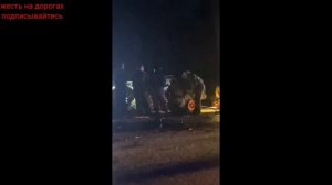 01.05.2025г- «Виновник пьян, женщине оторвало голову». Жутк