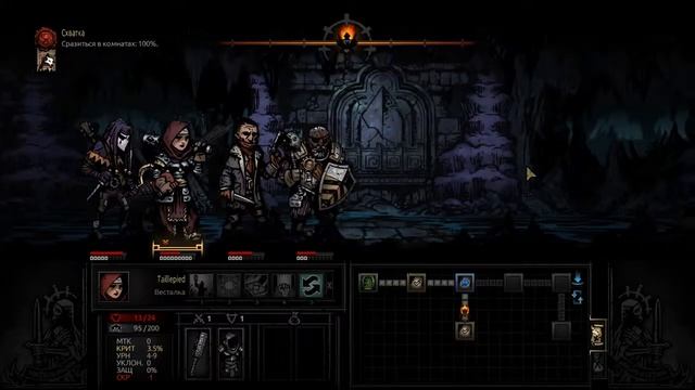 Darkest Dungeon #4 ✠ Ухты! Мы вышли из бухты!