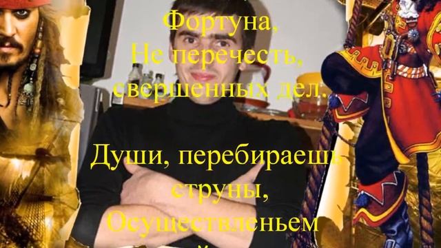 С Днем рождения, лучший друг! Автор Серафима Марченко. смотреть онлайн