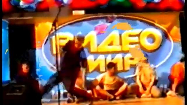 2003_05 брейк бзденс.avi