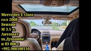 Мошинбозори Душанбе (23.04.2025) Арзон –Opel Mercedes,Vectra Daewoo Matiz