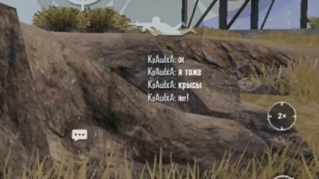 ШОК! ДЕВОЧКА ЗАТАЩИЛА БРИГАДУ В ПУБГ МОБАЙЛ И ЗАНЯЛА Т?