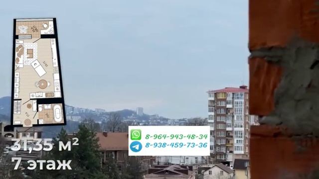 ЖК "Отражение". Студия 31 м². смотреть онлайн