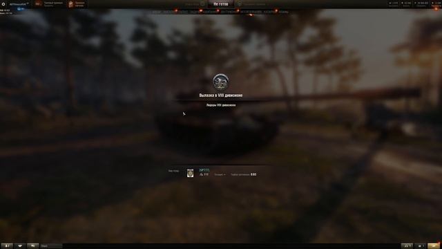 И за этот танк они ещё просят деньги - World of Tanks Приколы смотреть онлайн