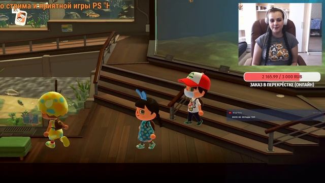 День 16: Сакура, К.К. и другие изменения