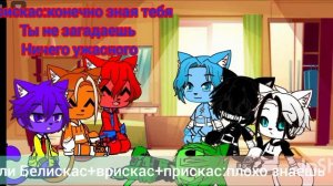 разноцветные коты в 1 комнате 24 часа 3/5(честно мне не очень нравится)