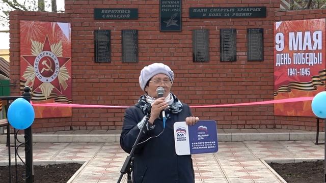 Открытие обелиска в д Качкинтурай смотреть онлайн