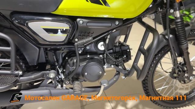 Мопед Colt Scrambler желтый