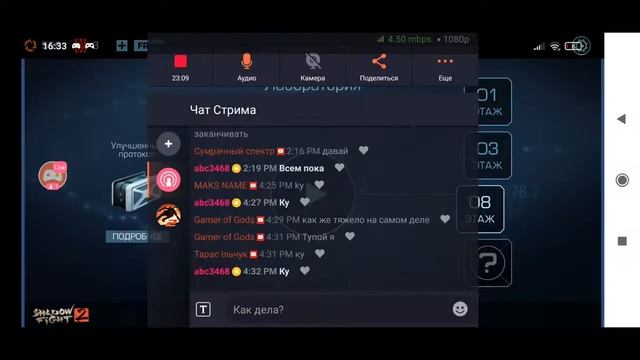 СТРИМ по игре vector 2 premium смотреть онлайн
