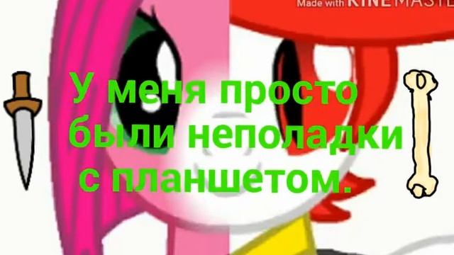 Я снова с вами, у меня кончились идеи, и спасибо за 120 поняш! (Всё в кучу Х) смотреть онлайн