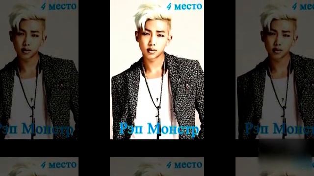 Bangtan Boys; BTS; Парни из корейской хип-хоп группы "BTS". смотреть онлайн