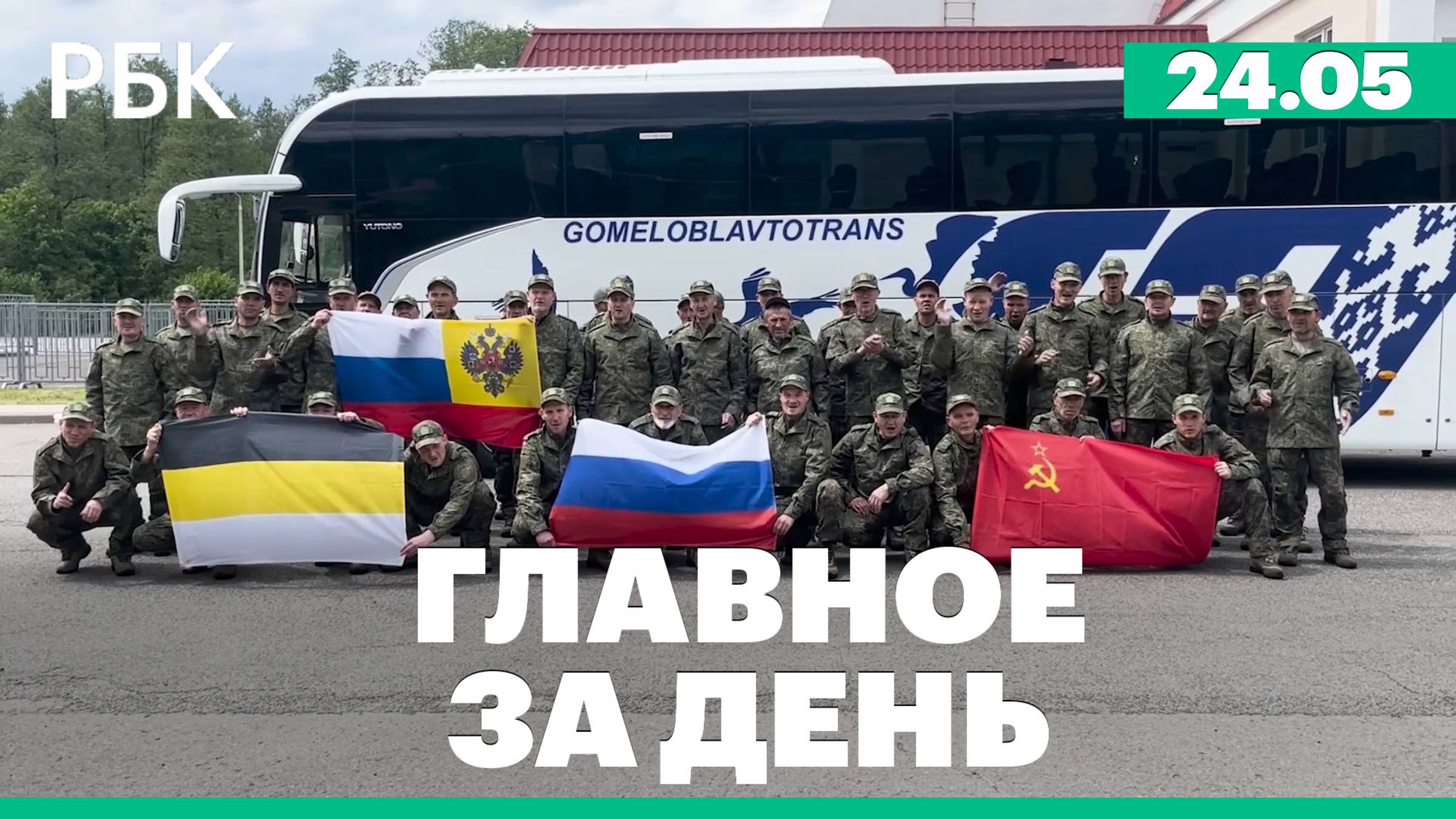 Россия и Украина провели ещё один раунд обмена пленными, блэкаут на юге Франции