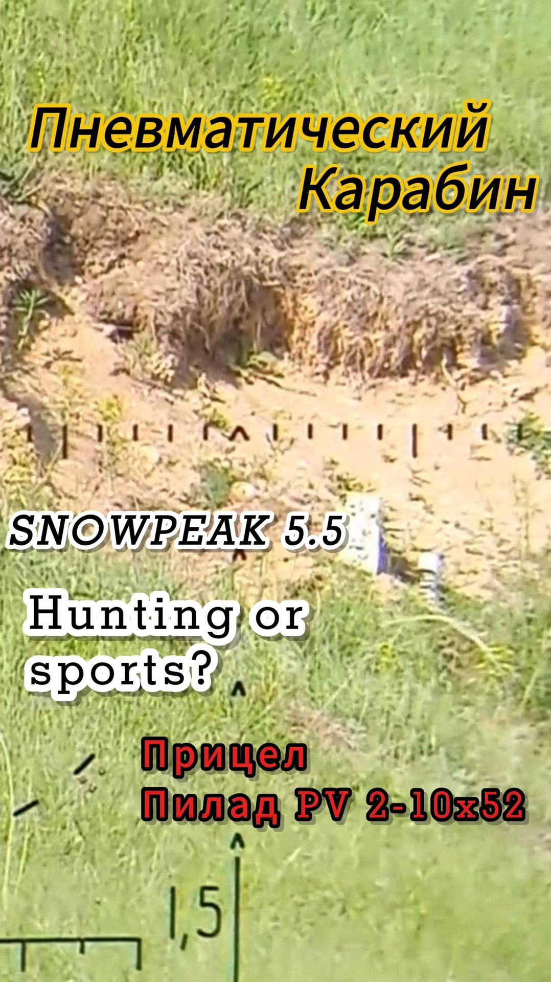 Crosman 100m смотреть онлайн