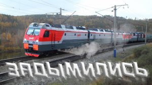 От такой работы локомотивы ДЫМЯТСЯ и покрываются ЛЬДОМ!